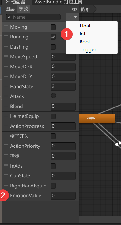 image-20260112213519785