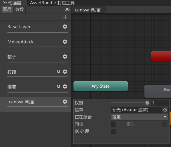 image-20260112213810164