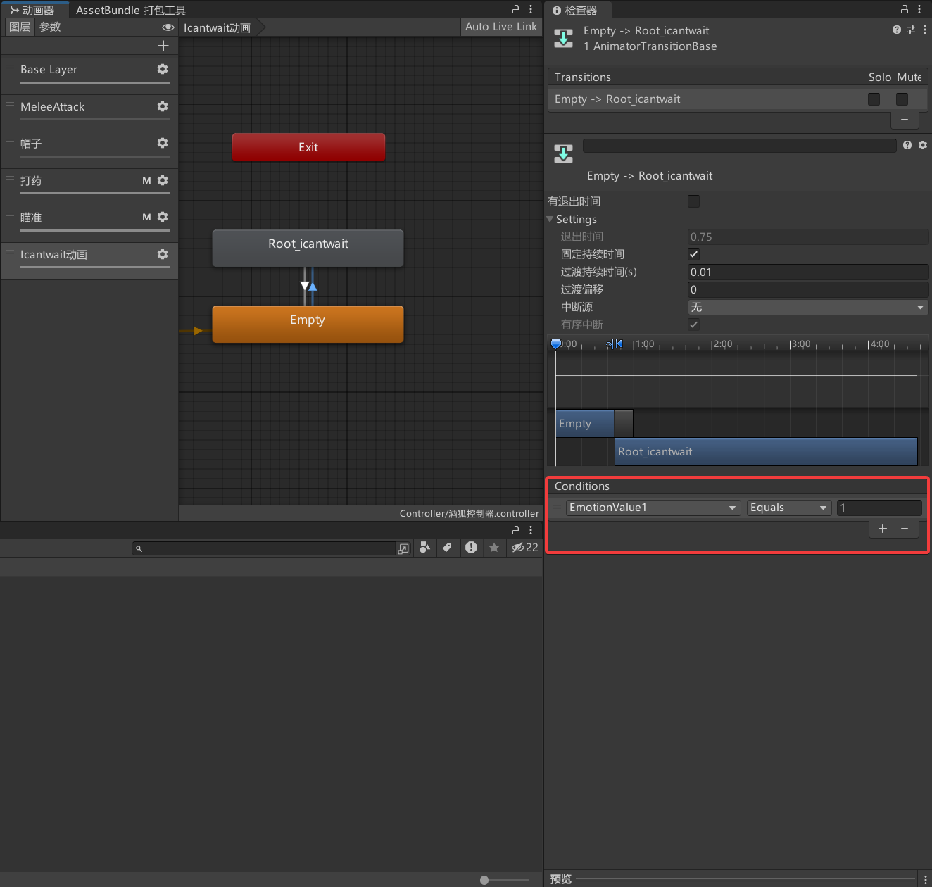 image-20260112214206250
