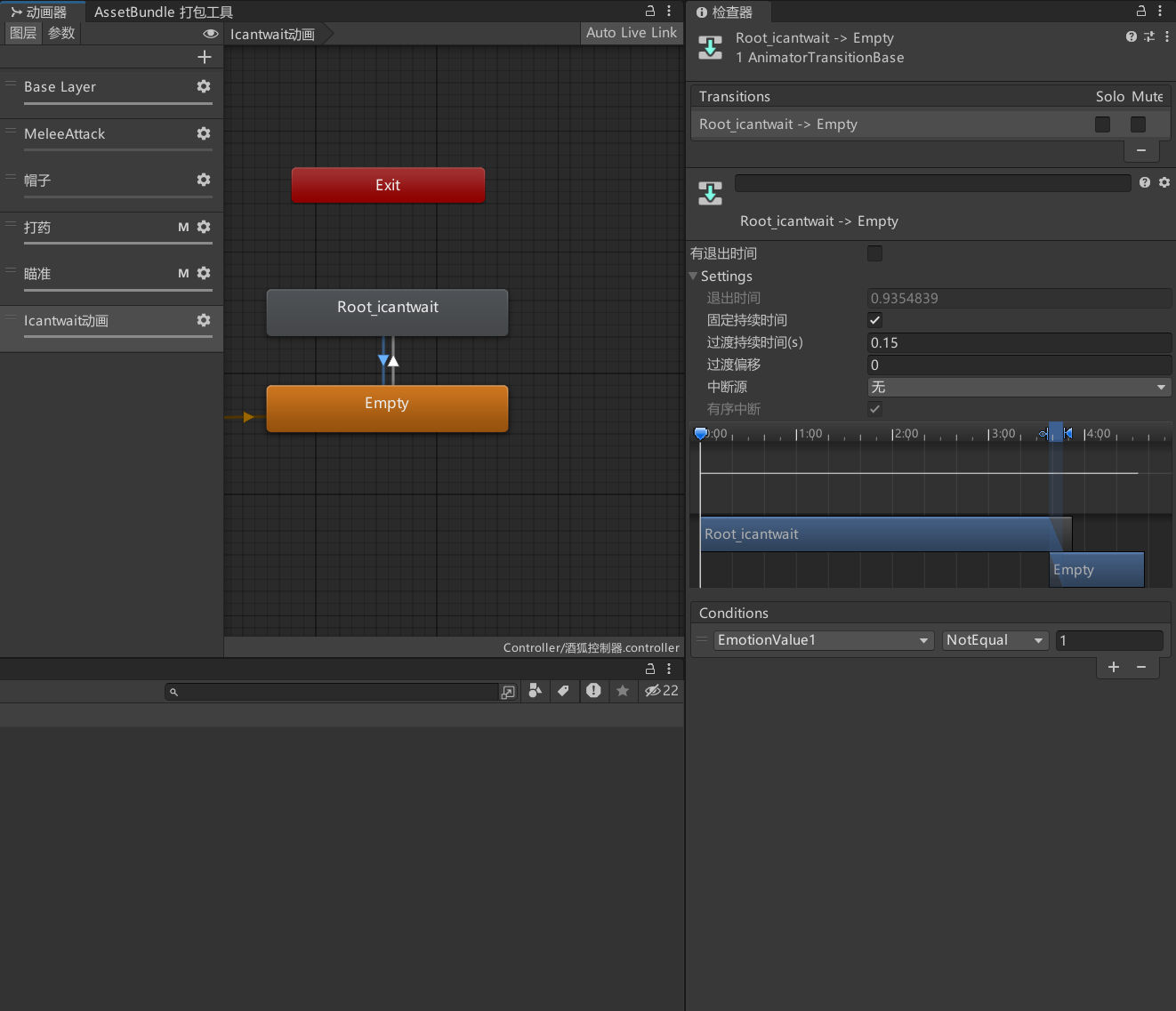 image-20260112214724699