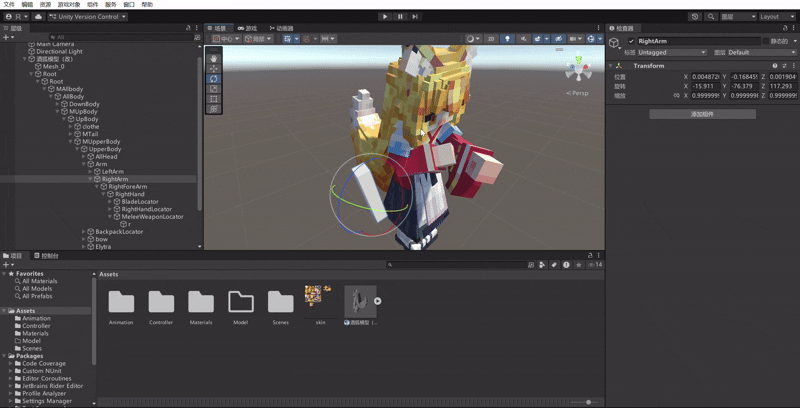 旋转物体时，没有按照我选中的物体旋转