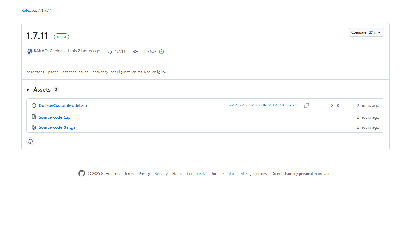 image-20251114181524972