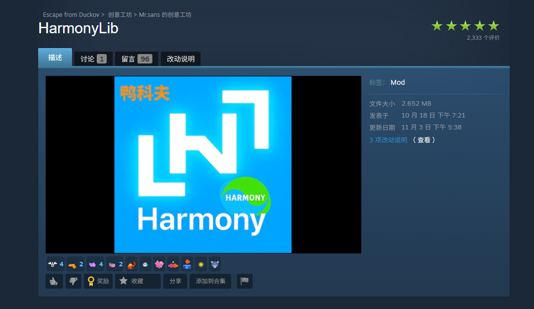 image-20251114181640496