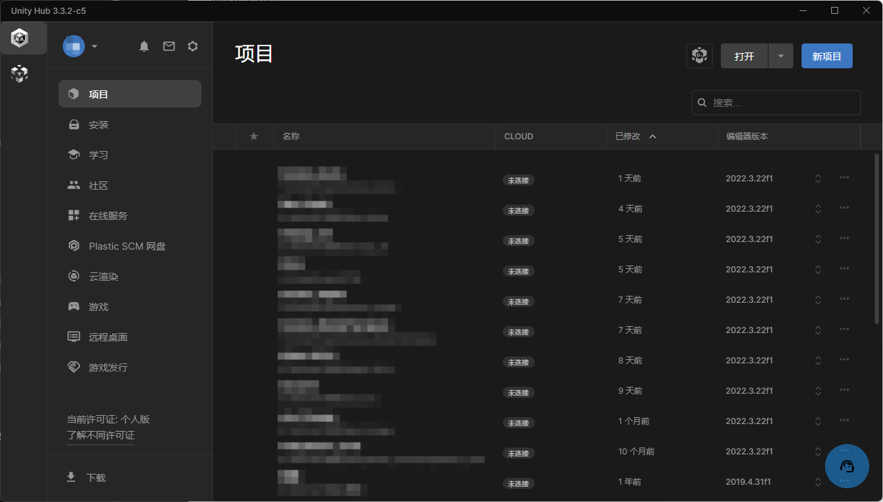 image-20251114192750252