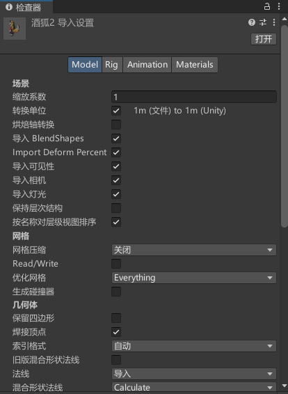 image-20251114194804994