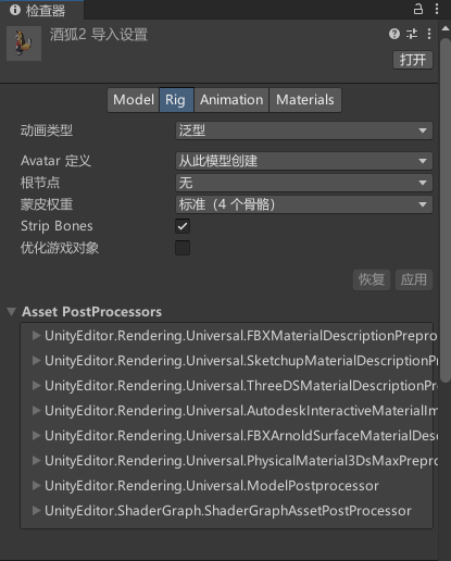 image-20251114195057956