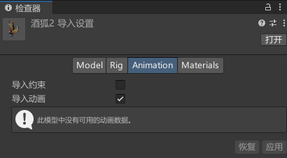 image-20251114202715589