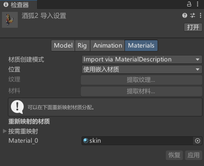 image-20251114203418375