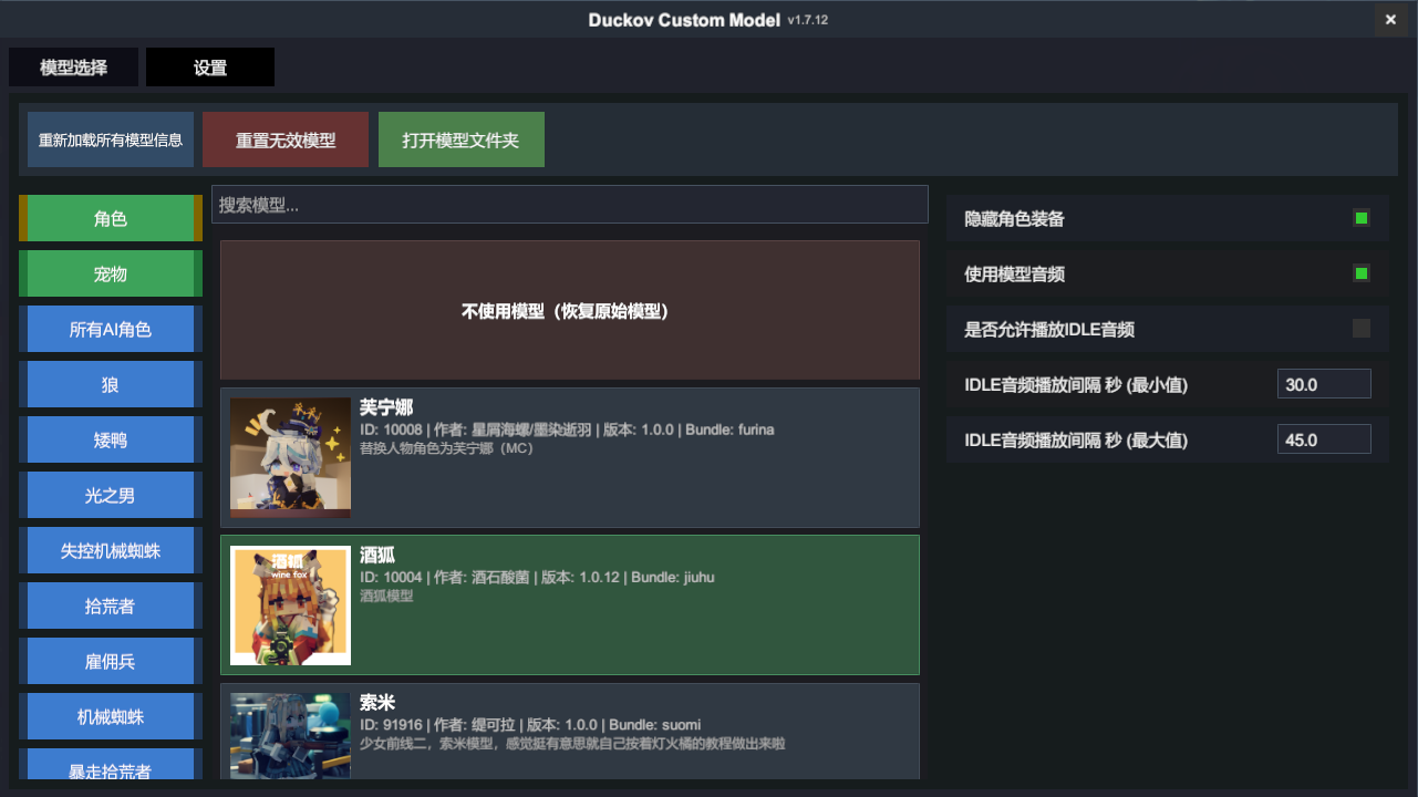 image-20251114214825754