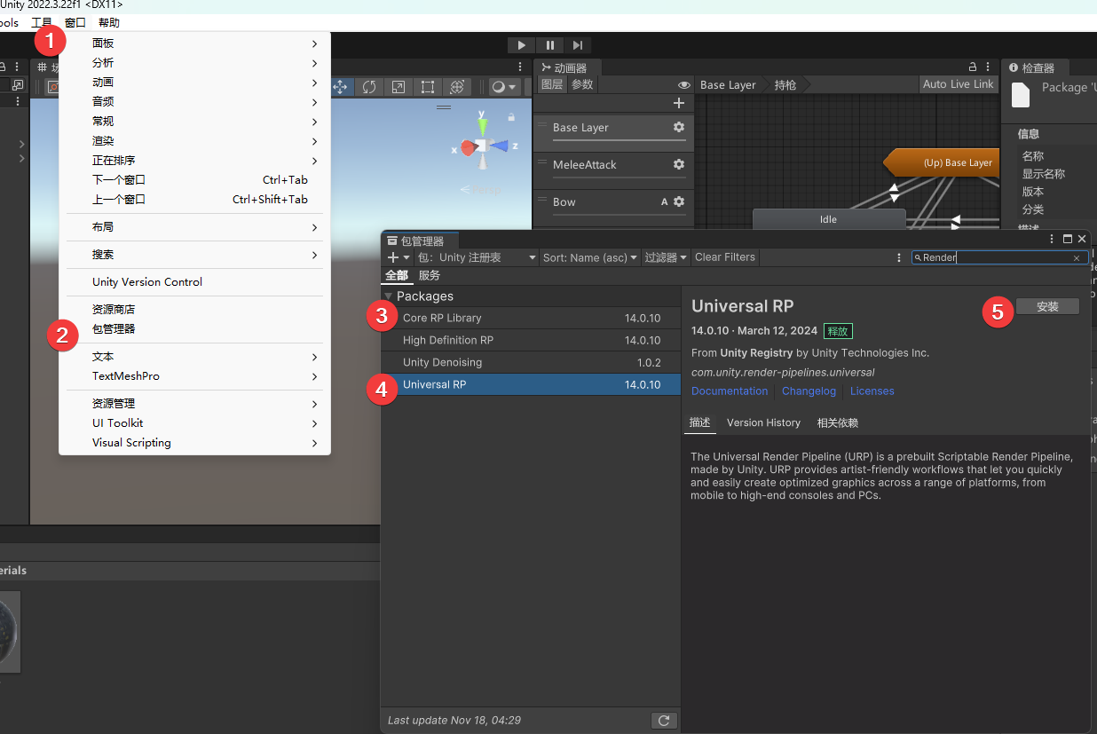 image-20251118043319102