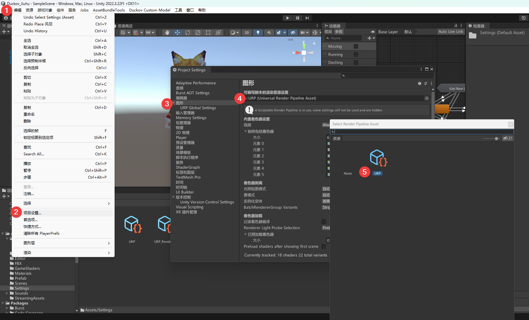 image-20251118044610289