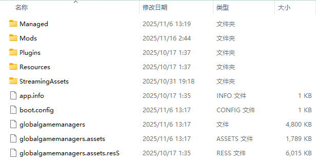 image-20251118224511418