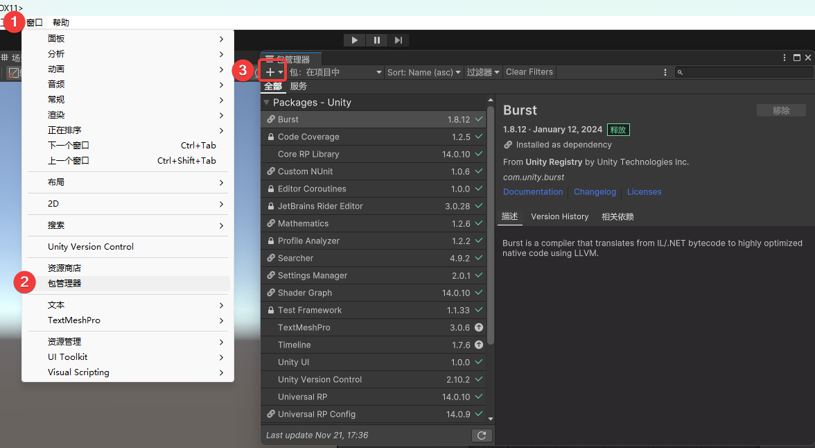 image-20251121222645563