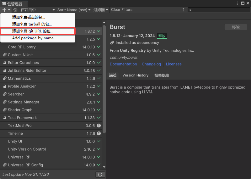 image-20251121223154548