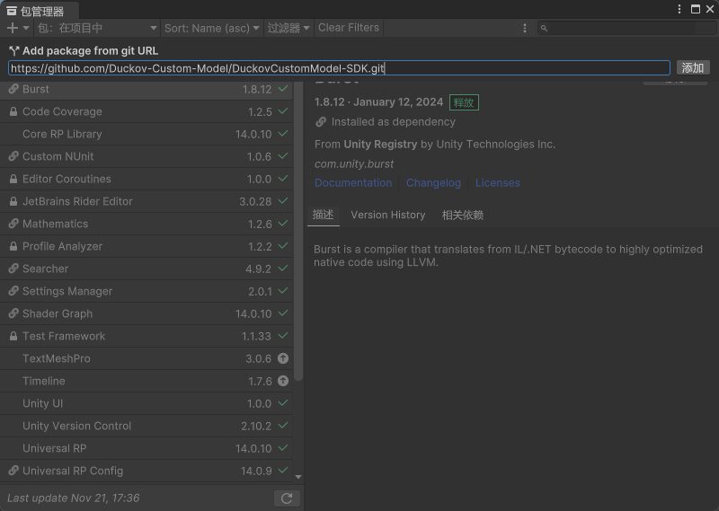 image-20251121230009032