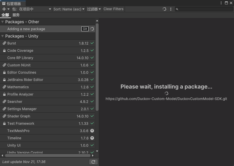 image-20251122014620367