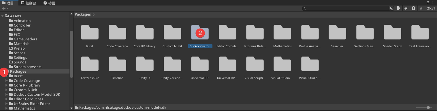 image-20251122021208660