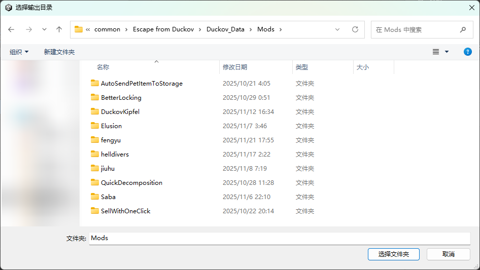 image-20251122030725840