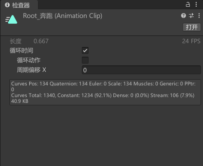 image-20251122170224148