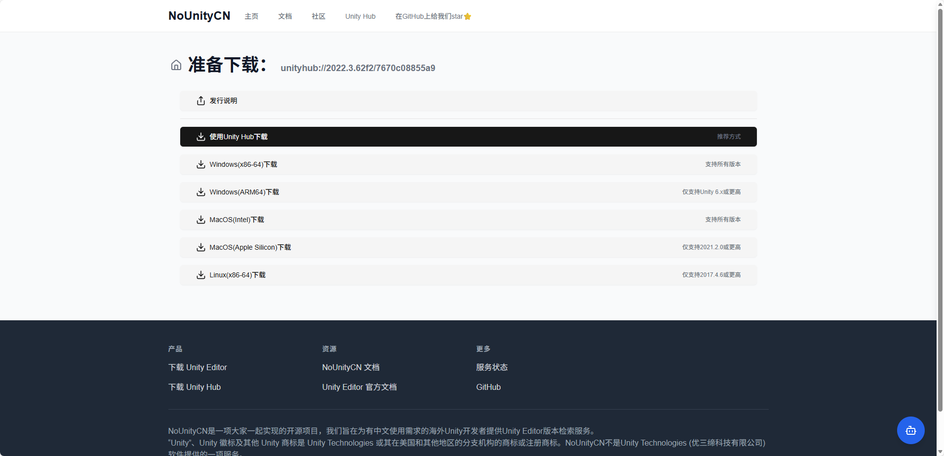 image-20251122194047379