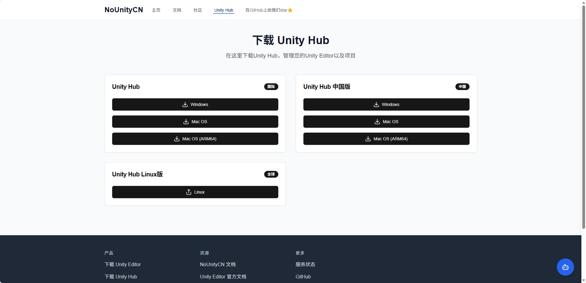 image-20251122194405607