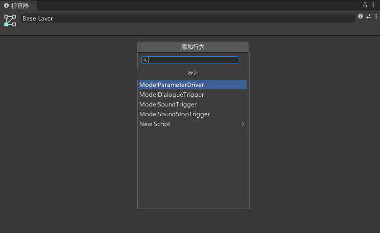 image-20251123041851503