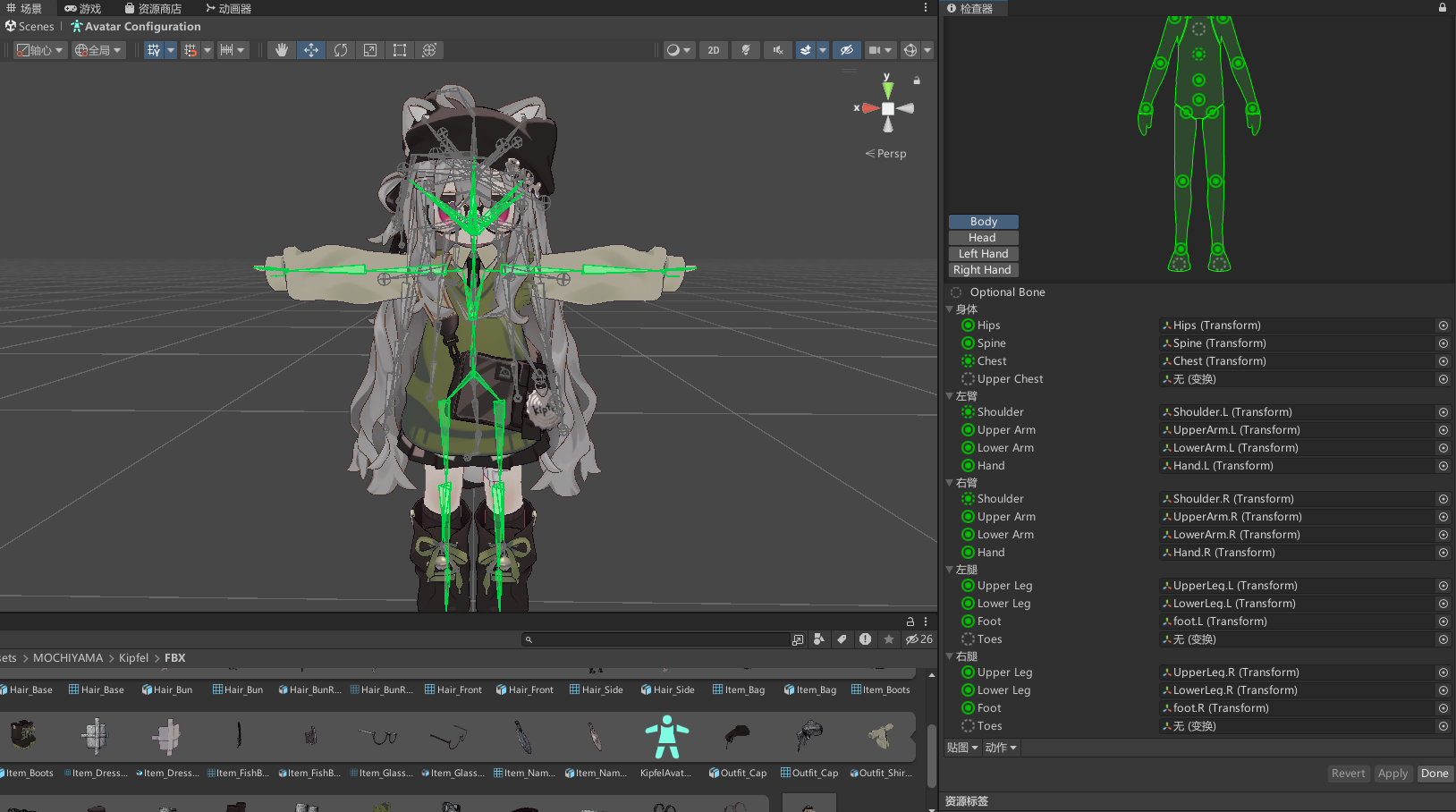 image-20251127174301563