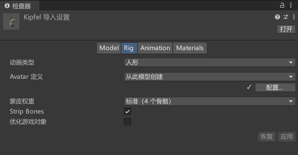 image-20251127174401877