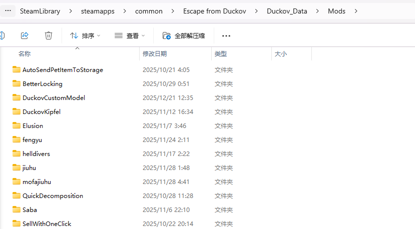 image-20251224150455897