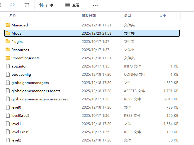 image-20251224150903692