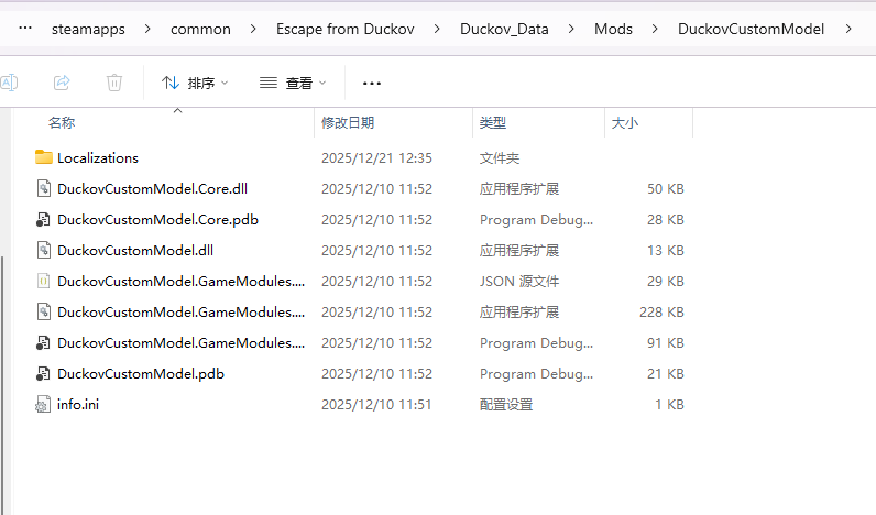 image-20251224151355943