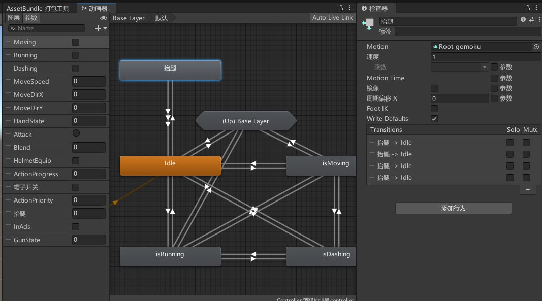 image-20251230061835250