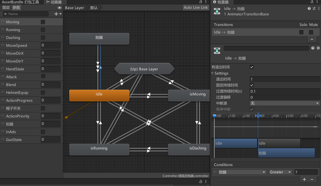 image-20251230062125250