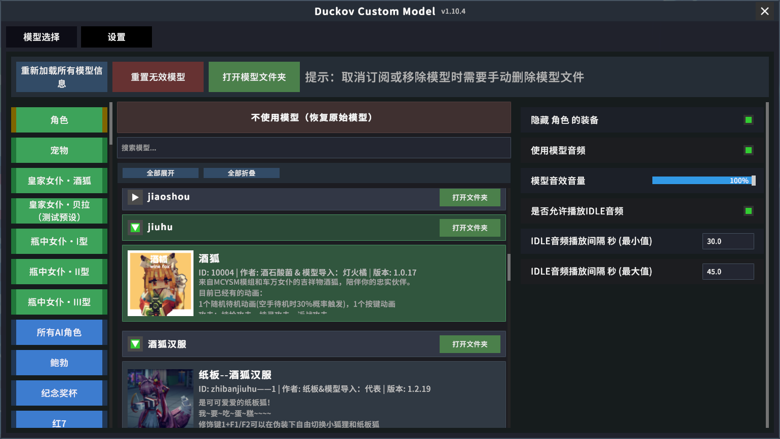 image-20260112170948744