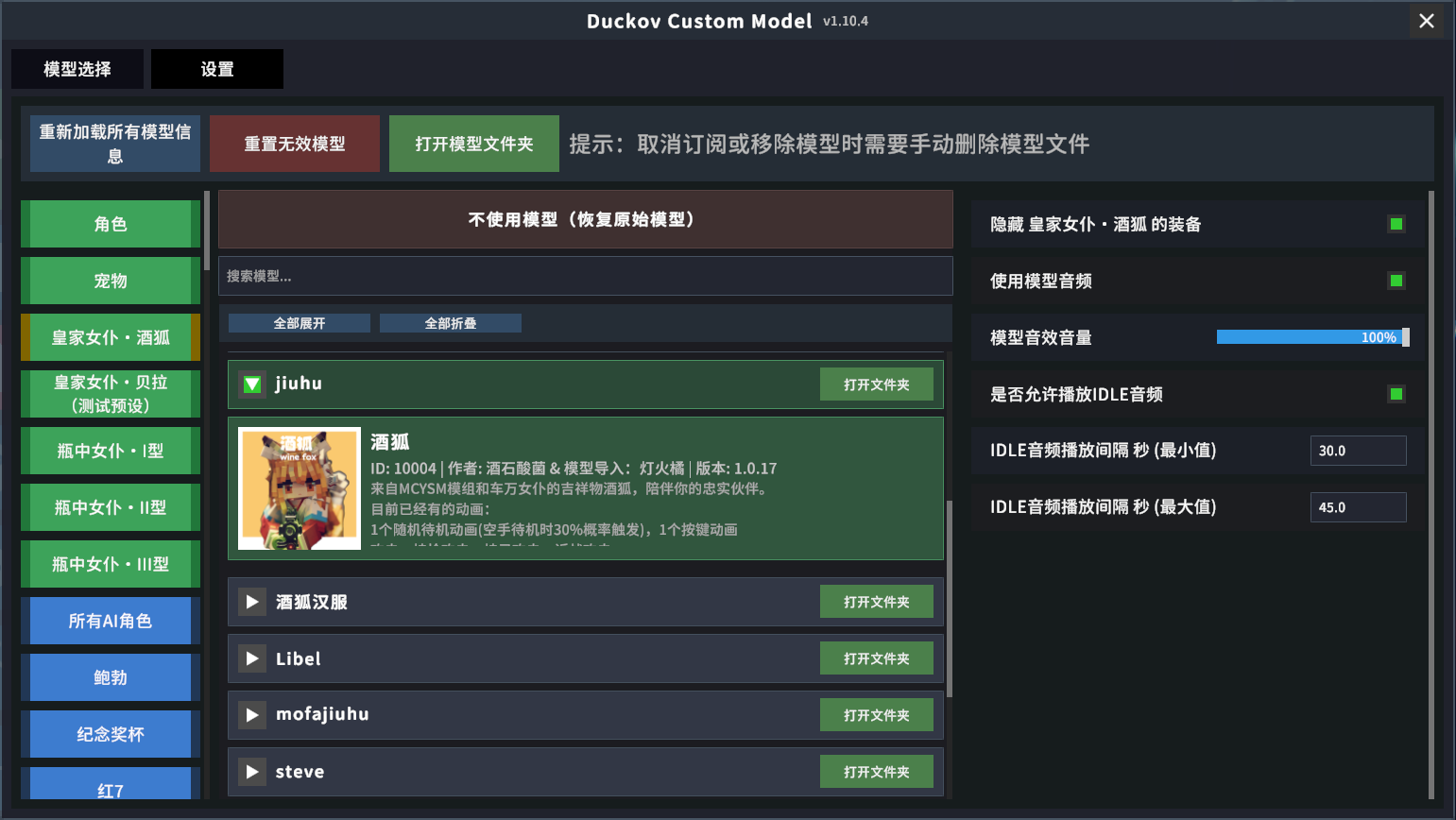 image-20260112175816638